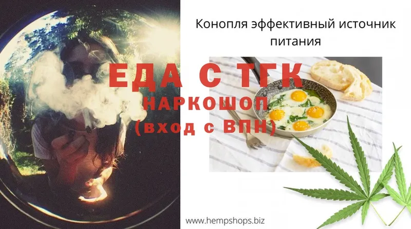 Cannafood конопля  omg зеркало  Мантурово 